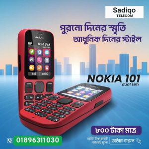 Nokia 101 Dual Sim Button Mobile (Refurbished)