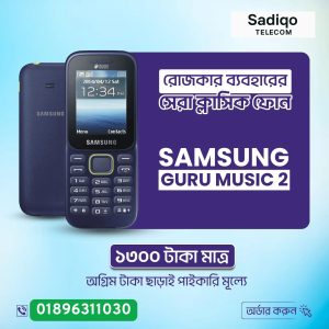 Samsung Guru Music 2 Feature Phone (Refurbished)