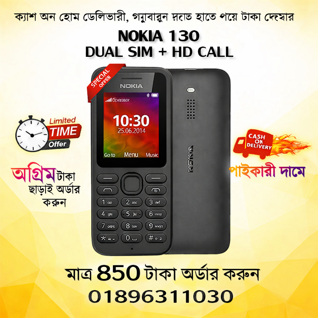 Nokia 130 with special offer details