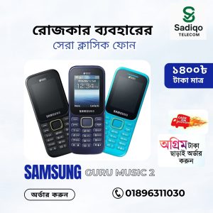 Samsung Guru Music 2 Feature Phone (Refurbished)