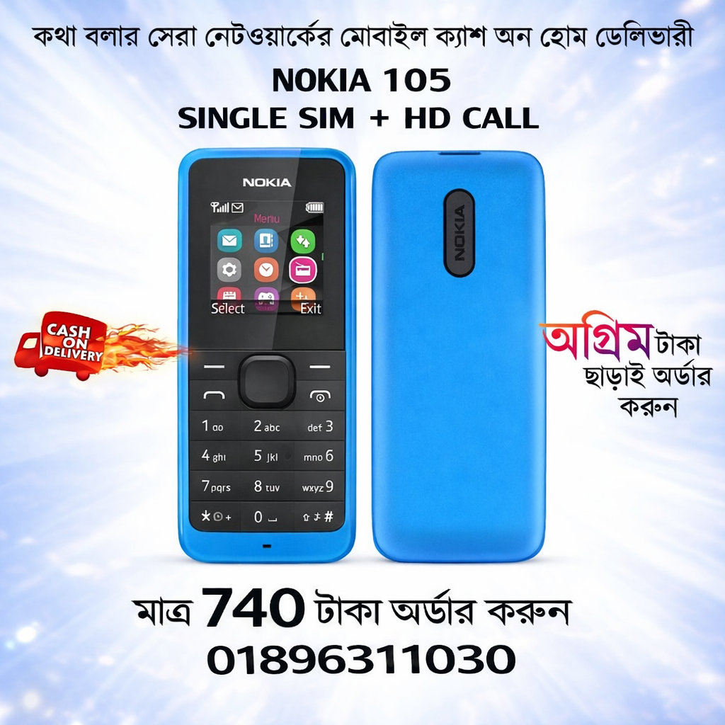Nokia 105 mobile with cash delivery offers