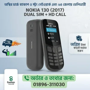 Nokia 130 Dual Sim 2017 Feature Phone