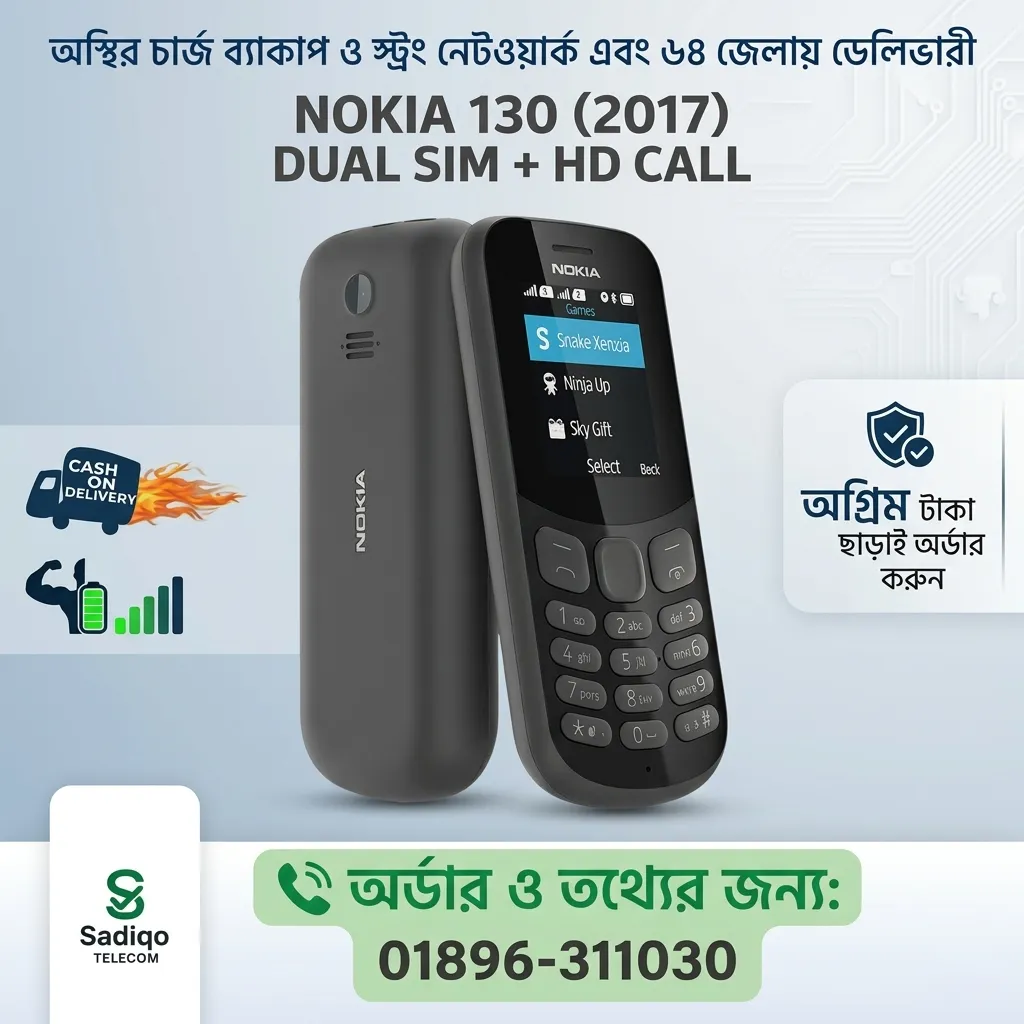 Nokia 130 Dual Sim 2017 Feature Phone