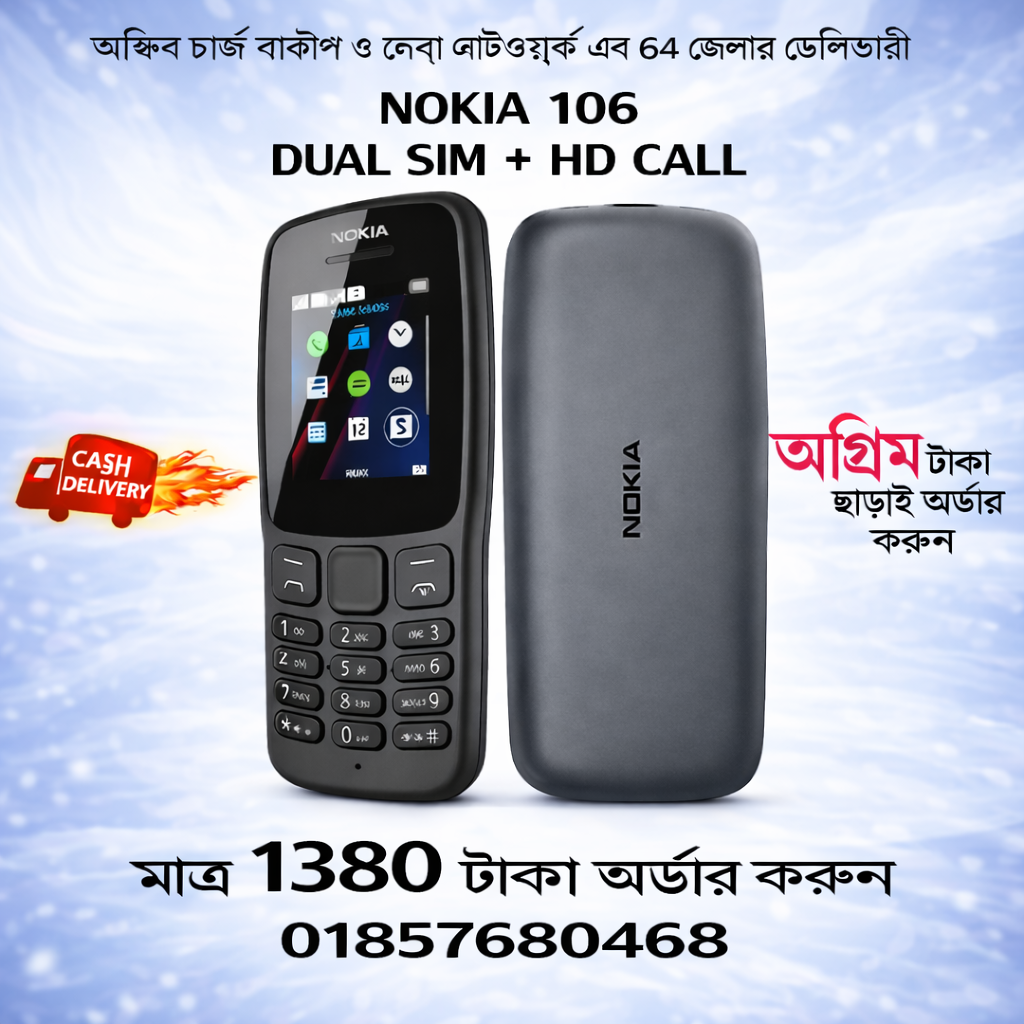 Nokia 106 promotion with delivery offer