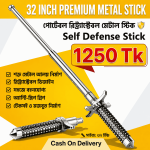 32 Inch Premium Metal Self Defence Stick বাংলাদেশ | Retractable Security Stick | Sadiqo
